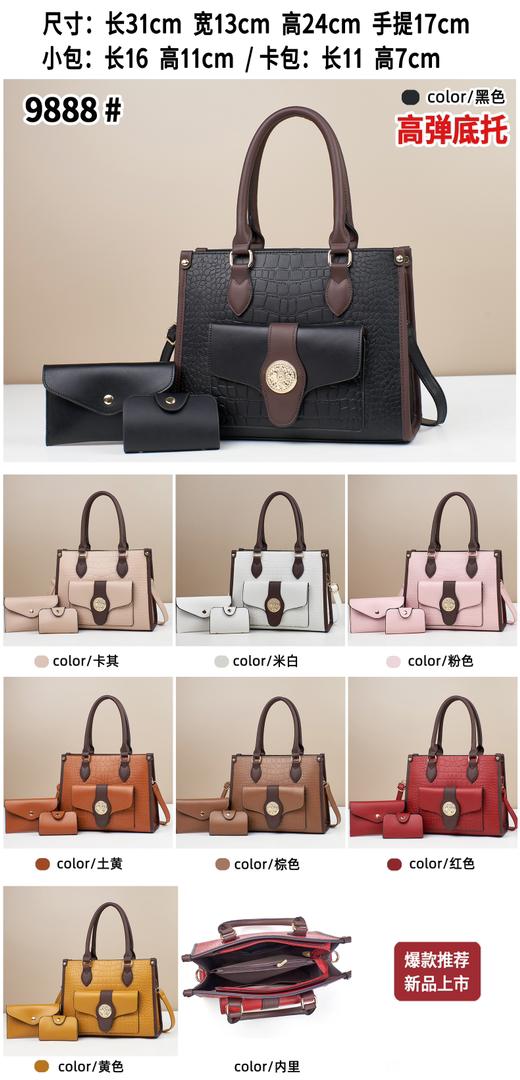 Luxury Versatile Set 3 in 1 Ladies Cross body Shoulder PU Ladies Purses For Women.