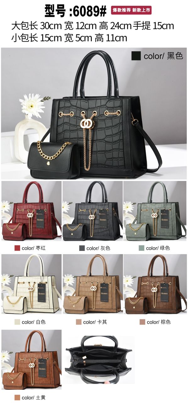 Queen Classic Golden Grain Leather Pattern 2 in 1 Multifunctional Purse and Crossbody Shoulder Handbag